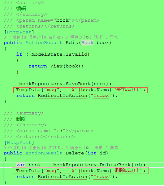 一步步打造簡單的MVC電商網站BooksStore（4）