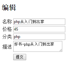 一步步打造簡單的MVC電商網站BooksStore（4）