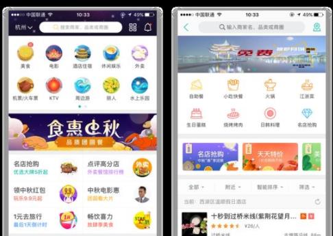 高端網站建設規避網站設計的幾大注意事項