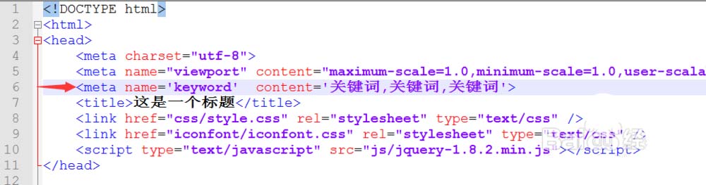 網站怎么進行代碼層的優化? 網站優化代碼的技巧