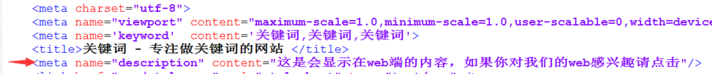 網站怎么進行代碼層的優化? 網站優化代碼的技巧