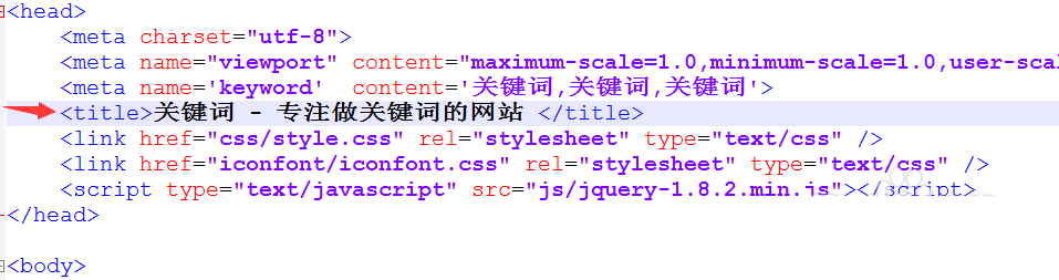 網站怎么進行代碼層的優化? 網站優化代碼的技巧