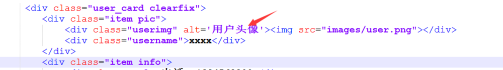 網站怎么進行代碼層的優化? 網站優化代碼的技巧
