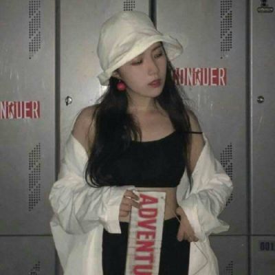 qq女生用的霸氣頭像戴帽子的 你不需要雞湯你需要巴掌