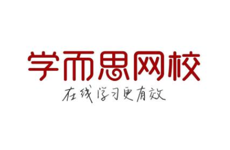 學而思網校可以看回放嗎 學而思網校在哪看回放