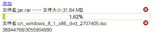 java基于servlet實現(xiàn)文件上傳功能解析