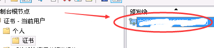 ASP.NET使用X509Certificate2出現一系列問題的解決方法