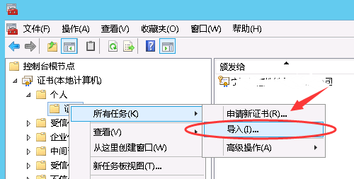 ASP.NET使用X509Certificate2出現一系列問題的解決方法