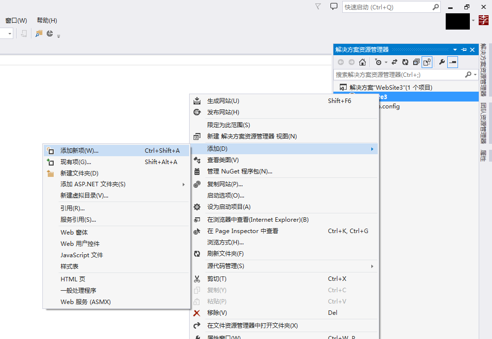 .NET C#創建WebService服務簡單實例