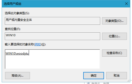SQL Server 2012 身份驗證（Authentication）