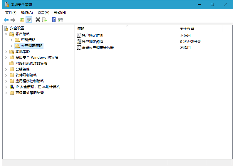 SQL Server 2012 身份驗證（Authentication）