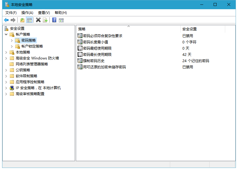 SQL Server 2012 身份驗證（Authentication）