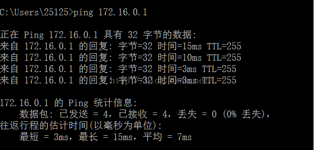 dns服務器可能不可用怎么解決？