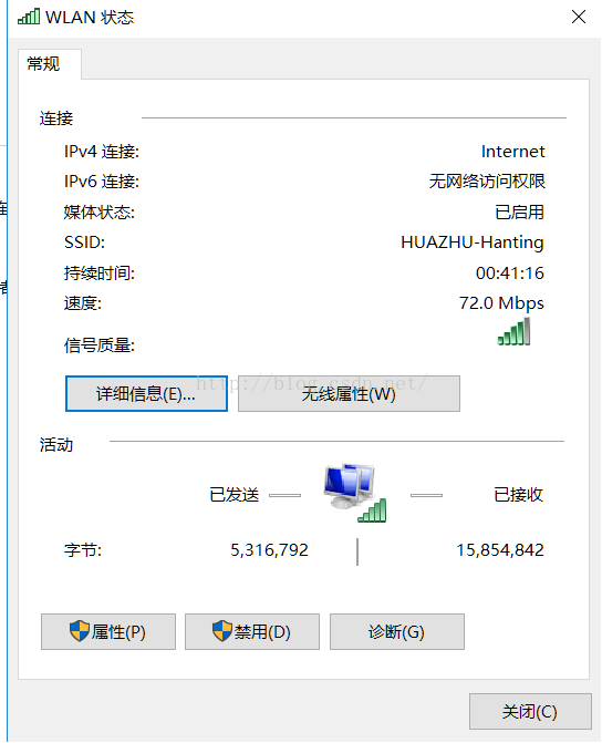 dns服務器可能不可用怎么解決？