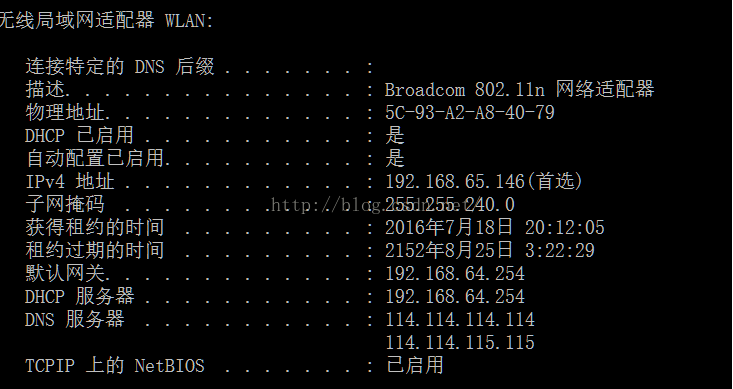 dns服務器可能不可用怎么解決？