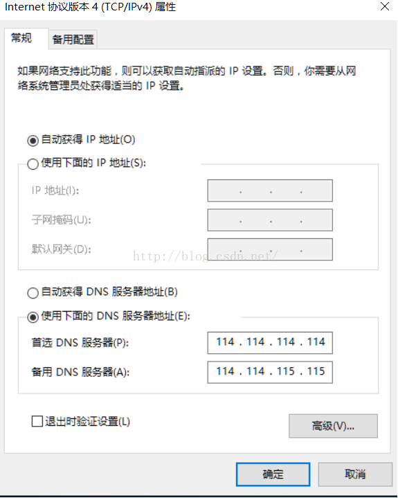dns服務器可能不可用怎么解決？