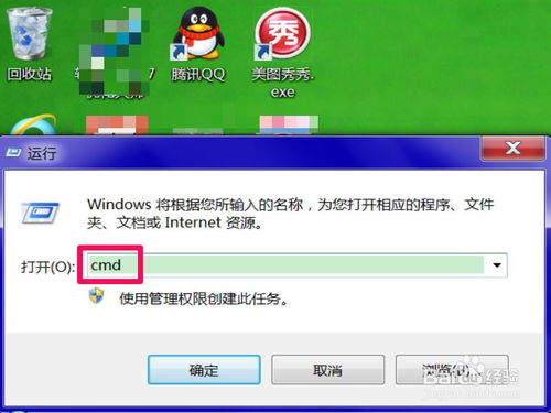網(wǎng)絡(luò)診斷提示DNS服務(wù)器未響應(yīng)該怎么解決？
