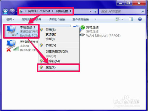 網(wǎng)絡(luò)診斷提示DNS服務(wù)器未響應(yīng)該怎么解決？