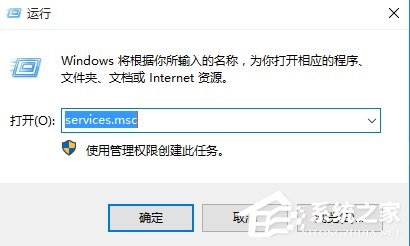 win10提示dns服務(wù)器可能不可用
