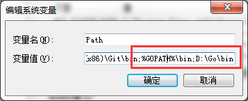 Win7環境下搭建Go開發環境(基于VSCode編輯器)