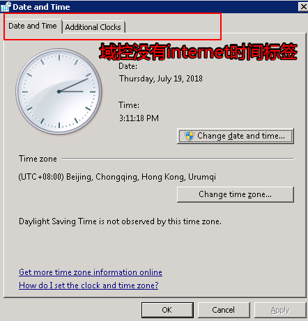windows 時(shí)間服務(wù)器配置方法詳解