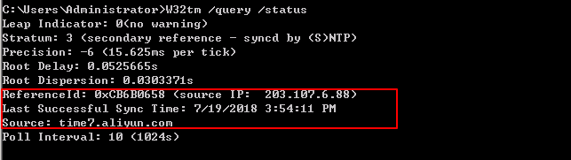 windows 時(shí)間服務(wù)器配置方法詳解