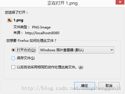 Java Web項目中實現文件下載功能的實例教程