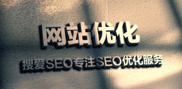 解析SEO標題優化的四大重點