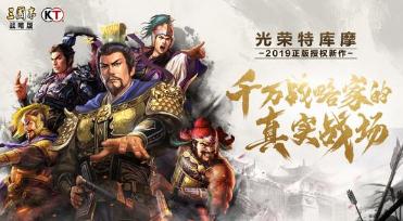 三國志戰略版妖星藤甲陣容怎么配置 妖星藤甲陣容配置指南