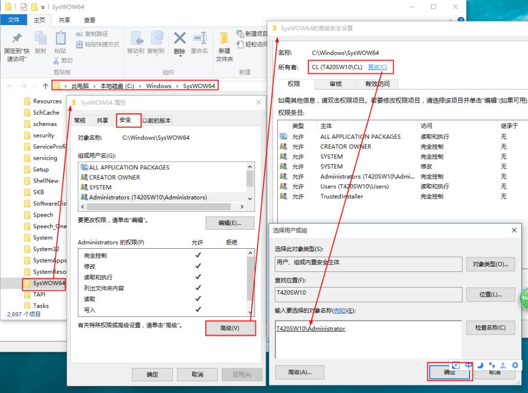 Win10 64位安裝個人版SQL2000圖文教程