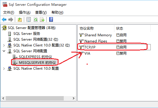 Activiti-Explorer使用sql server數(shù)據(jù)庫實現(xiàn)方法