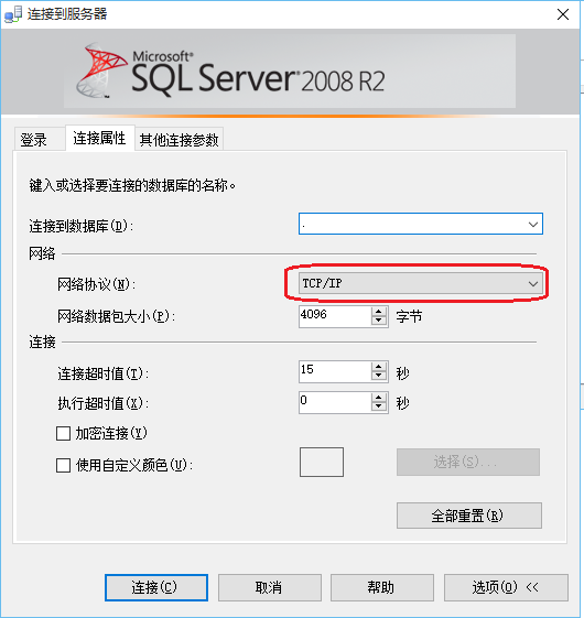 Activiti-Explorer使用sql server數(shù)據(jù)庫實現(xiàn)方法