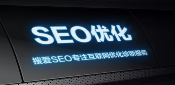 關于搜索引擎是如何判別內容相關性的問題解答