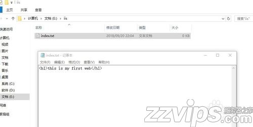 windows10如何搭建IIS服務器