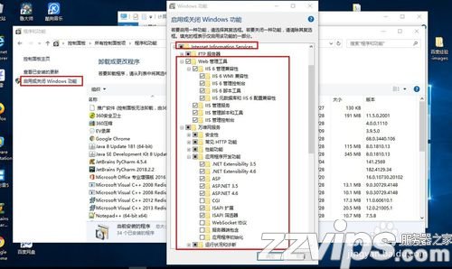 windows10如何搭建IIS服務器