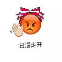 emoji和他的小伙伴搞笑表情 和我說話請投幣