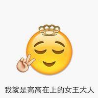 emoji和他的小伙伴搞笑表情 和我說話請投幣
