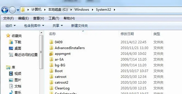 Windows 7系統(tǒng)msvcp71.dll組件丟失的兩種解決方法