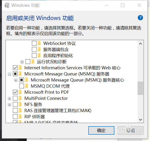IIS安裝與配置圖文教程
