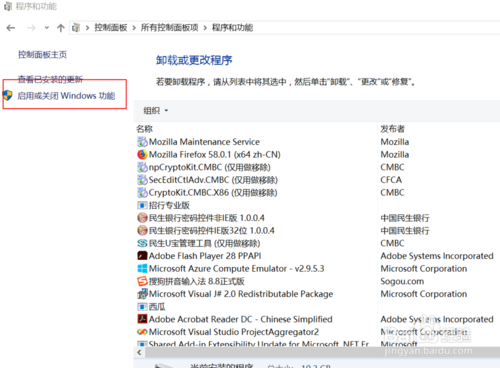 IIS安裝與配置圖文教程