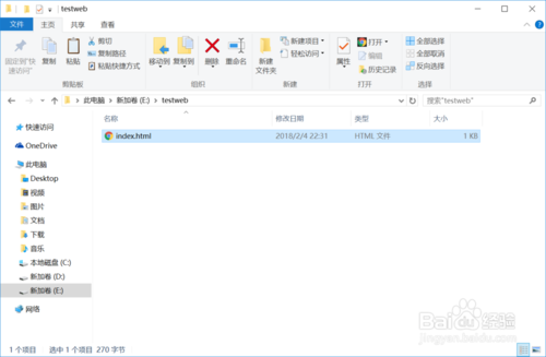IIS安裝與配置圖文教程