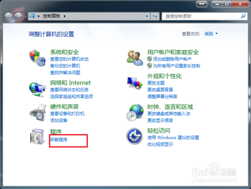 Internet信息服務（IIS）管理器在哪里打開
