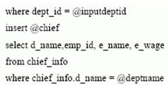 SQL Function 自定義函數詳解