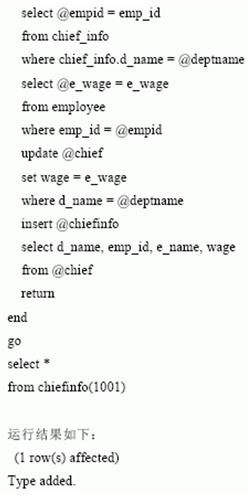 SQL Function 自定義函數詳解