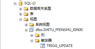 SQL Server 利用觸發器對多表視圖進行更新的實現方法