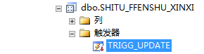 SQL Server 利用觸發器對多表視圖進行更新的實現方法