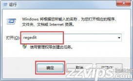 Win7系統(tǒng)怎么清理注冊表殘留？軟件卸載后清理注冊表殘留的方法