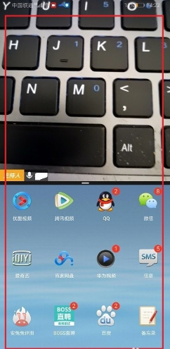 騰訊會議分屏?xí)话l(fā)現(xiàn)嗎 騰訊會議分屏設(shè)置方法