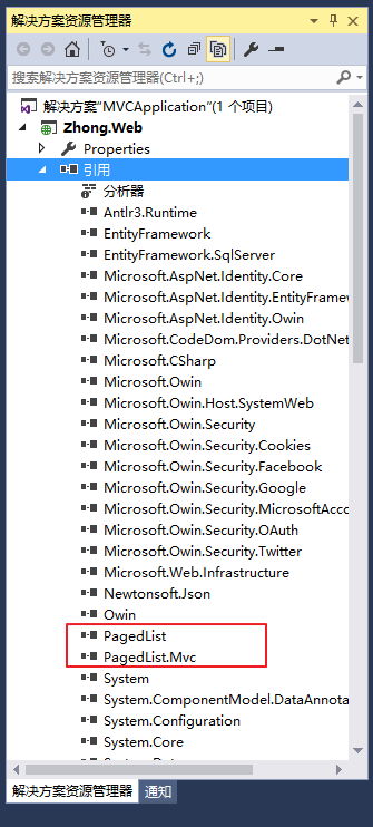 asp.net MVC使用PagedList.MVC實(shí)現(xiàn)分頁效果