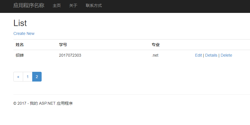 asp.net MVC使用PagedList.MVC實(shí)現(xiàn)分頁效果